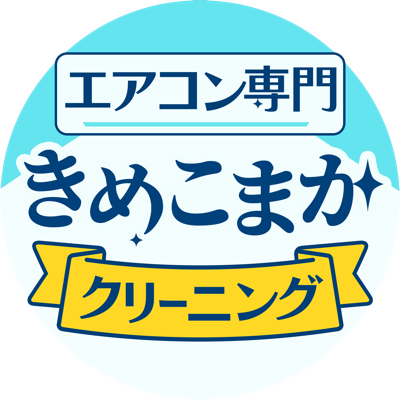 きめこまかロゴ