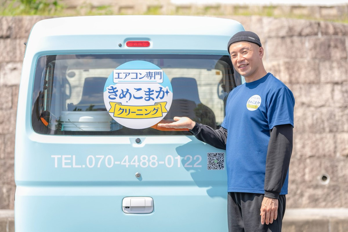 きめこまかスタッフと車